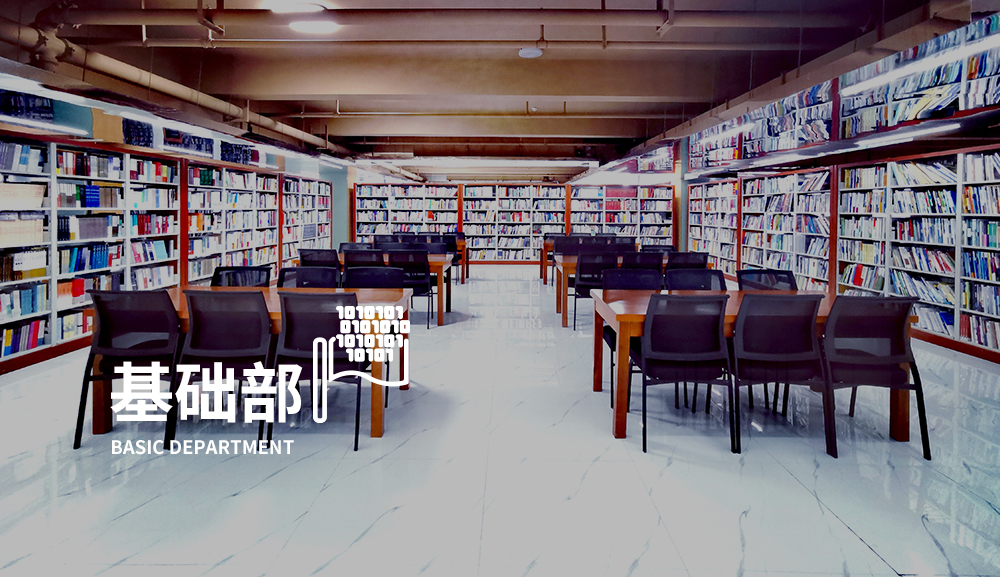 拓展训练学院